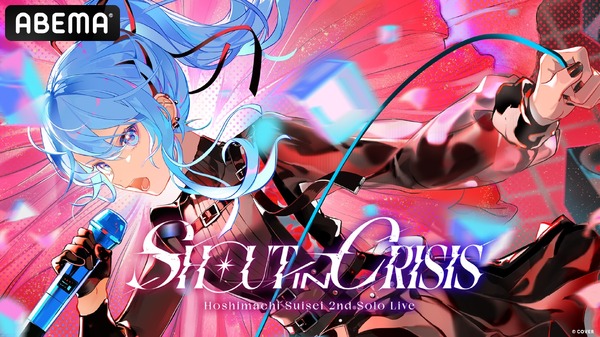 『Hoshimachi Suisei 2nd Solo Live 