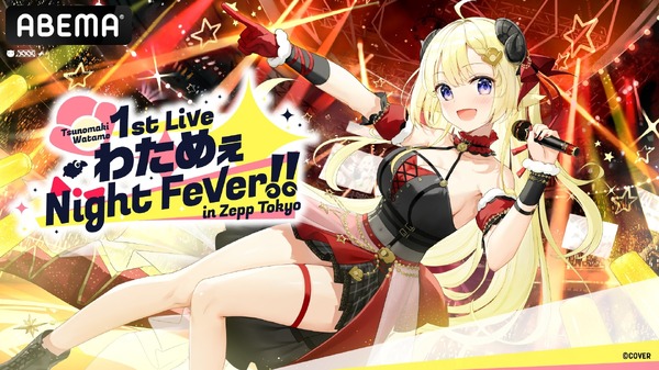 『角巻わため 1st Live「わためぇ Night Fever!! in Zepp Tokyo」』