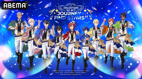 「HOLOSTARS 1st ACT『JOURNEY to FIND STARS!!』」