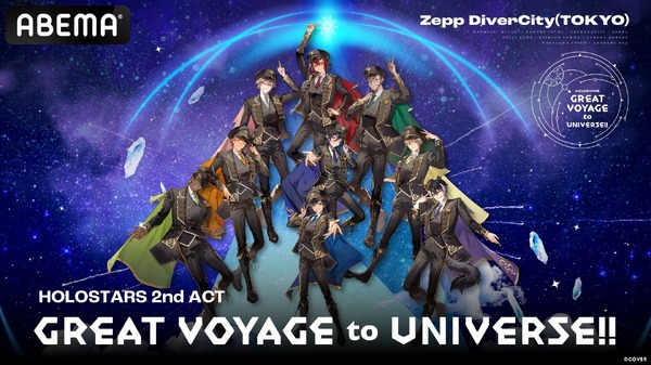 「HOLOSTARS 5th Anniversary Live -Movin' On!-」