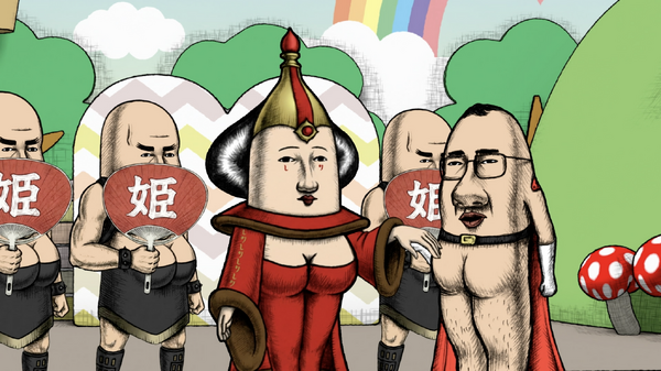 「おしり前マン ～復活のおしり前帝国～」場面写真