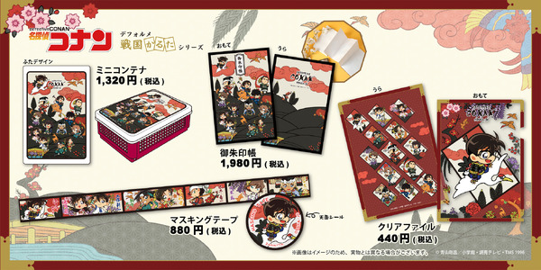 「デフォルメ戦国かるたシリーズ2026」グッズ