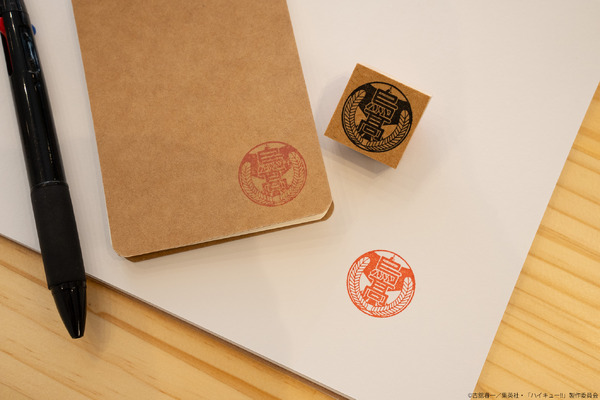 「ハイキュー!! スクールアイコンスタンプコレクション」