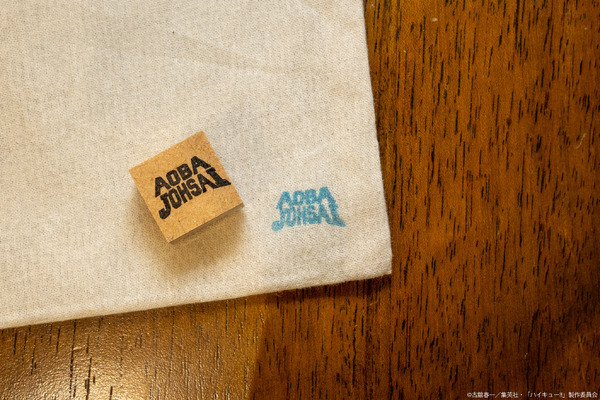 「ハイキュー!! スクールアイコンスタンプコレクション」