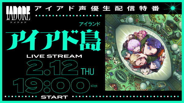 YouTube特番サムネイル