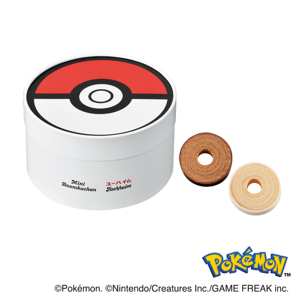 ミニバウムクーヘン（8個入）