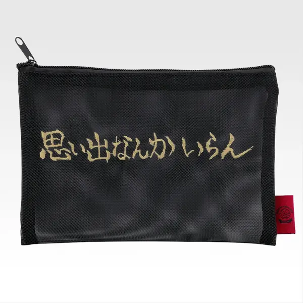 E賞 メッシュポーチ