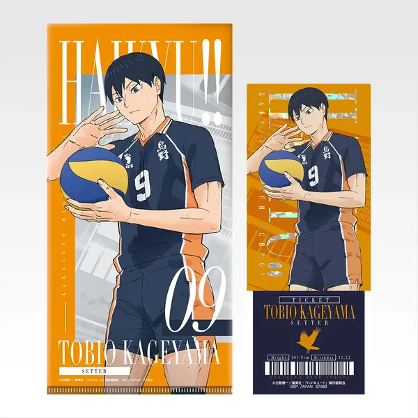 I賞 チケットケース＆クリアカードセット