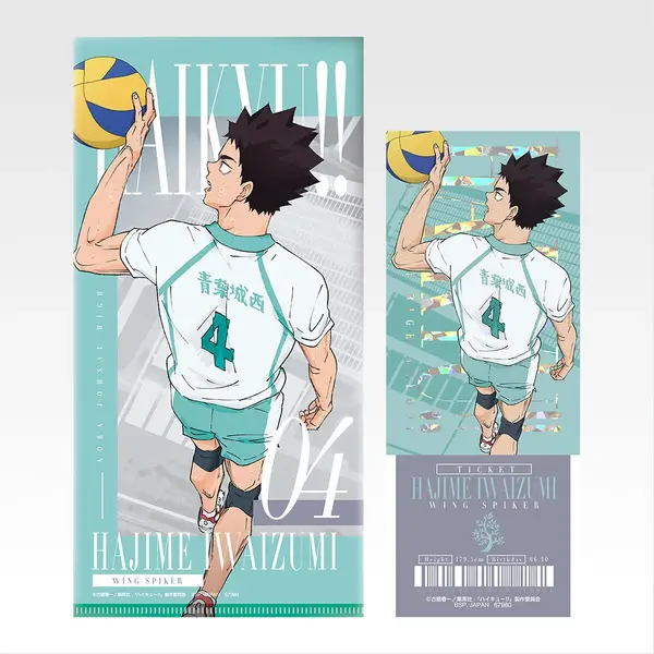 I賞 チケットケース＆クリアカードセット