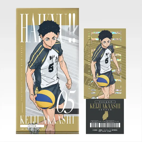 I賞 チケットケース＆クリアカードセット