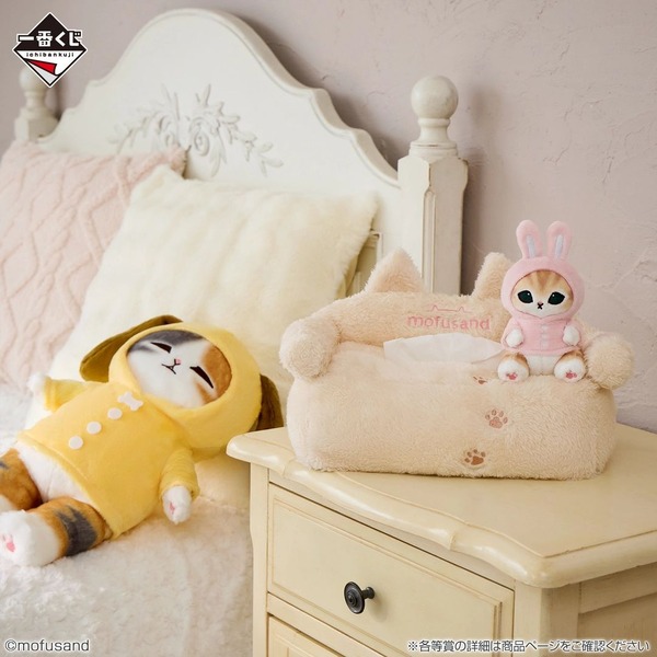 B賞 くたっとくつろぎにゃんこ、ラストワン賞 くつろぎにゃんこのソファ型ティッシュケース