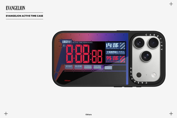 「エヴァンゲリオン x CASETiFY」コレクション「EVANGELION ACTIVE TIME CASE」