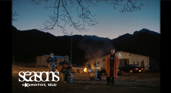 OKAMOTO'S, KEIJU「Seasons」 MVサムネ