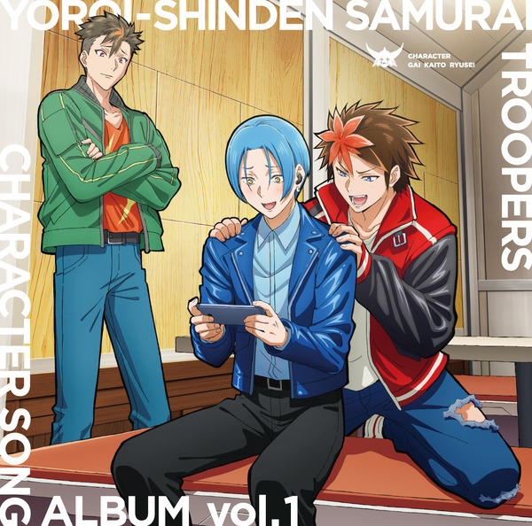 鎧真伝サムライトルーパー CHARACTER SONG ALBUM vol.1ジャケット