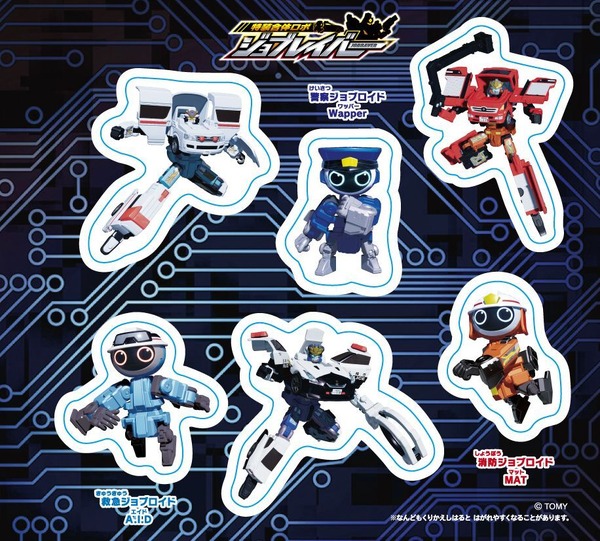 【のりのりタイムズ!!】特装合体ロボ　ジョブレイバー