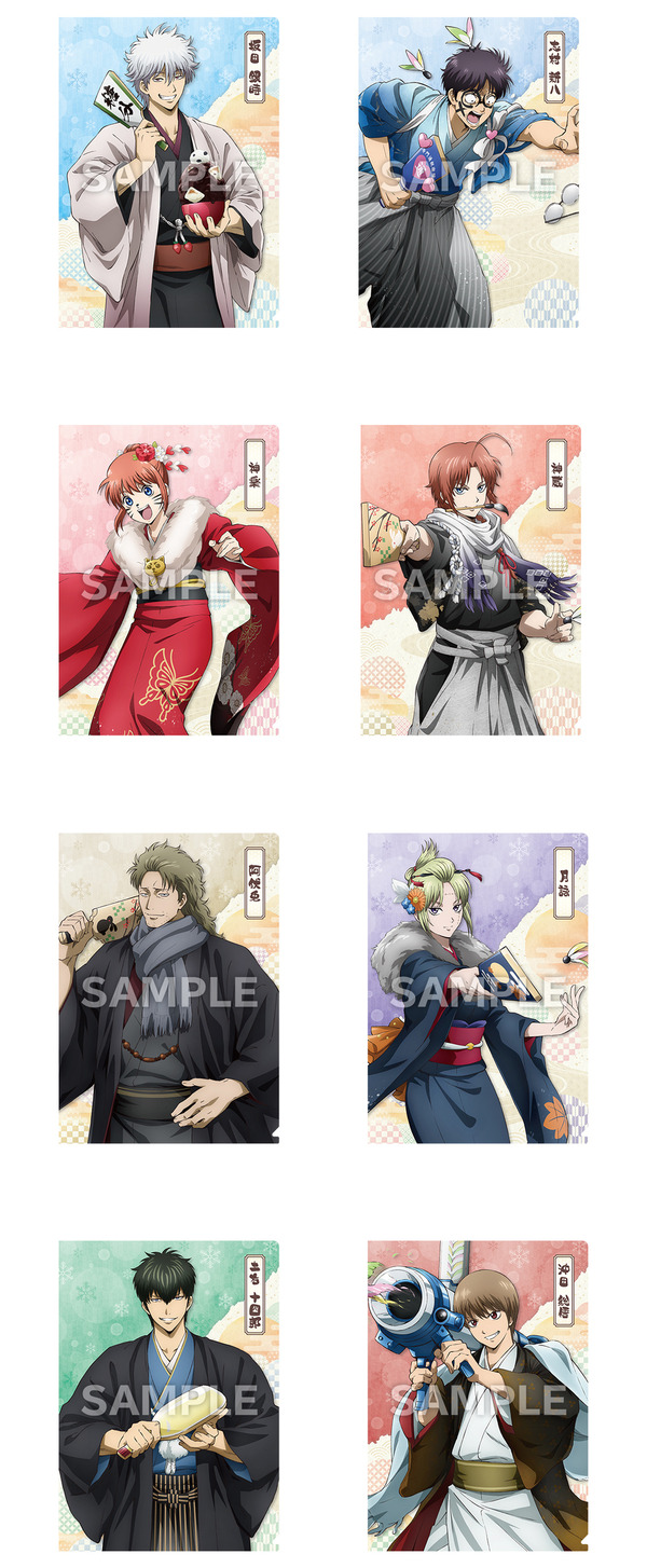 『新劇場版 銀魂 -吉原大炎上-』ローソンキャンペーン　数量限定でもらえる「オリジナルクリアファイル」全8種