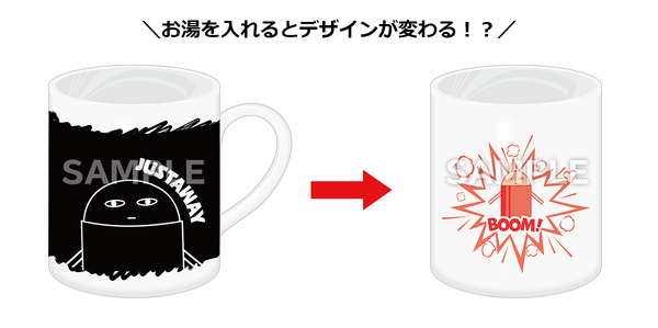 『新劇場版 銀魂 -吉原大炎上-』ローソンキャンペーン　オリジナルグッズ「ジャスタウェイの温感マグカップ 」