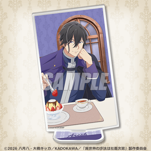 B賞：アクリルスタンドフィギュア（全4種）