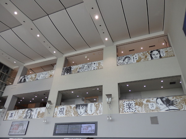 佐賀キングダム空港