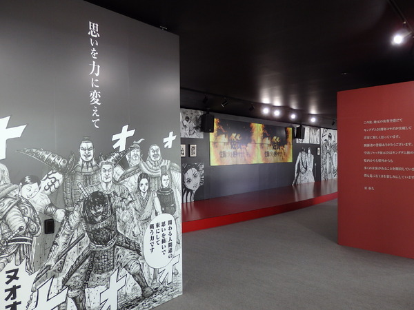 佐賀キングダム空港特別展