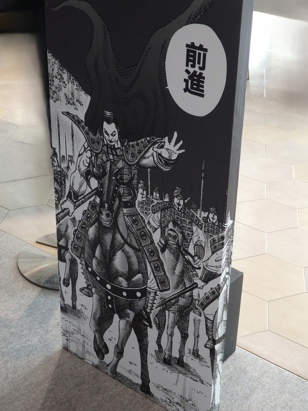 佐賀キングダム空港特別展