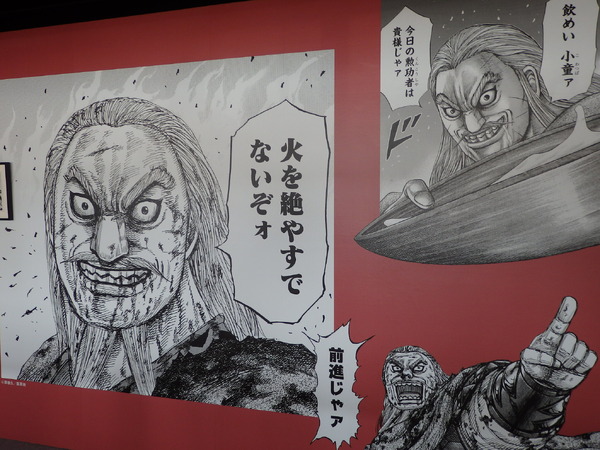 佐賀キングダム空港特別展