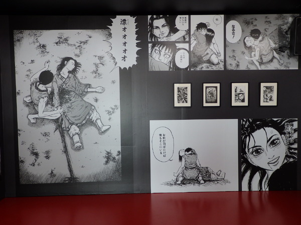 佐賀キングダム空港特別展