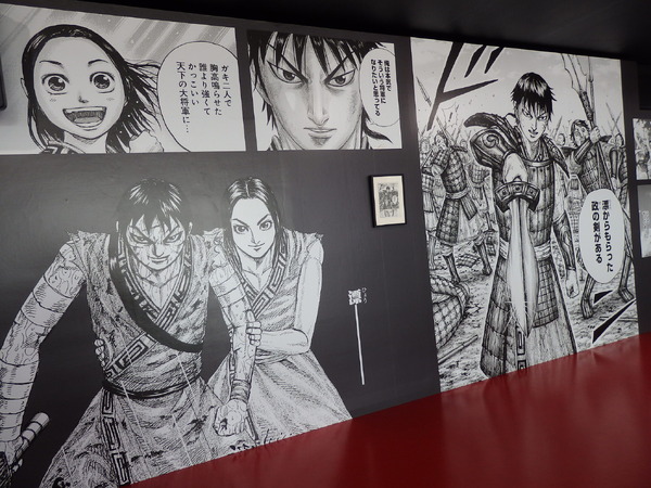 佐賀キングダム空港特別展