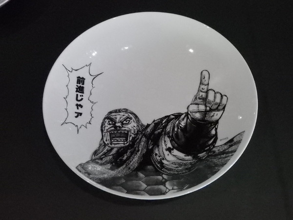 「キングダム」×有田焼