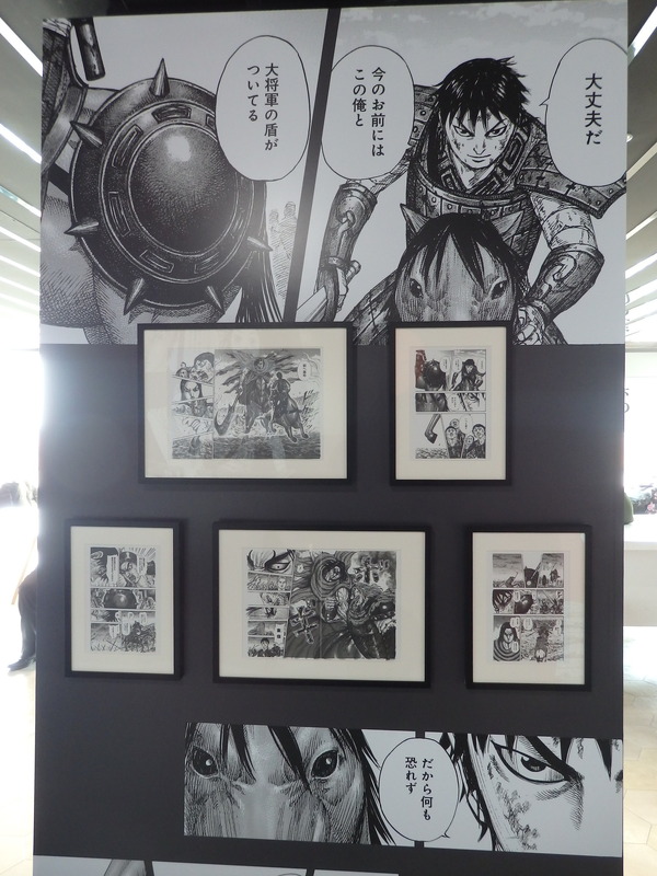 佐賀キングダム空港特別展