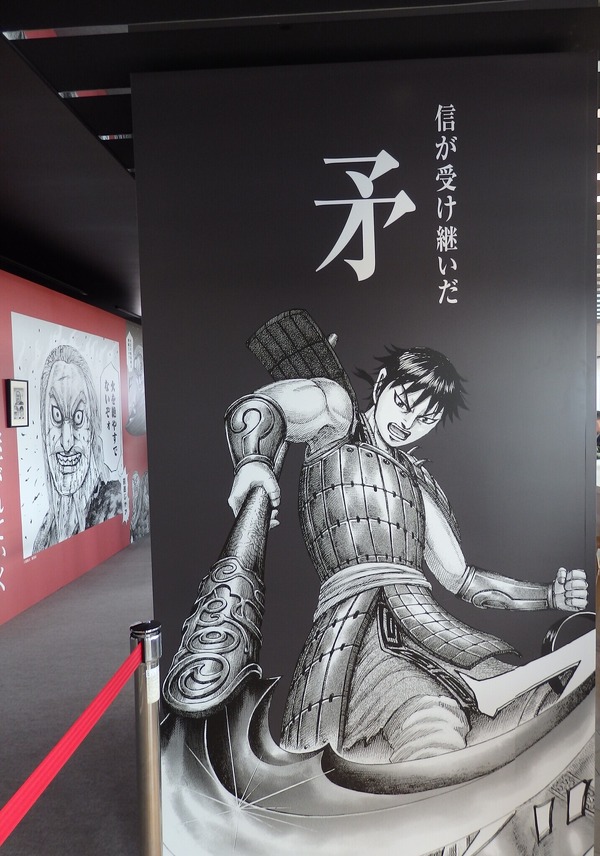 佐賀キングダム空港特別展