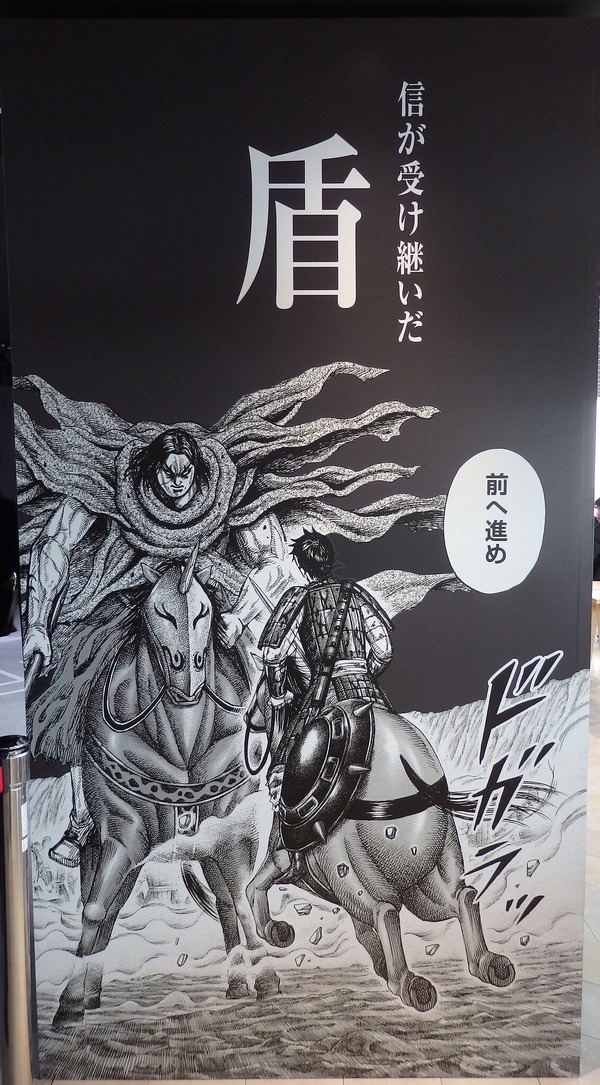 佐賀キングダム空港特別展