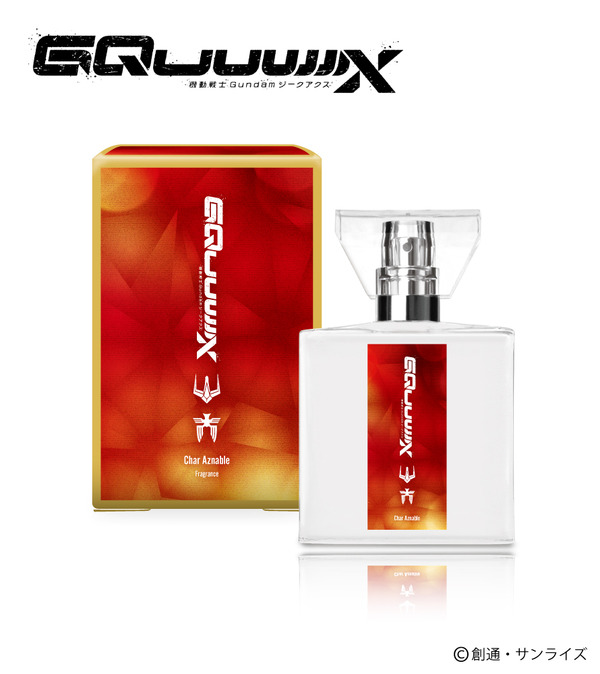 『機動戦士Gundam GQuuuuuuX（ジークアクス）』フレグランス 第2弾（シャア・アズナブル）
