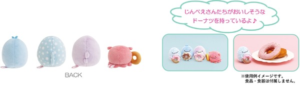 てのりぬいぐるみ（各1,320円※税込）：全4種