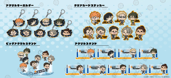 アニメ『ハイキュー!!』mochochoシリーズ