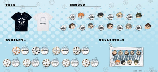 アニメ『ハイキュー!!』mochochoシリーズ