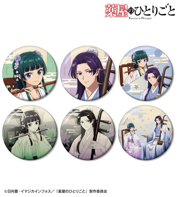 TVアニメ『薬屋のひとりごと』描き下ろし 演奏ver. トレーディング缶バッジ（全6種）