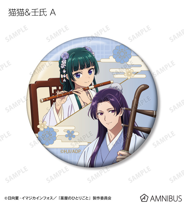 TVアニメ『薬屋のひとりごと』猫猫＆壬氏A 描き下ろし 演奏ver. トレーディング缶バッジ