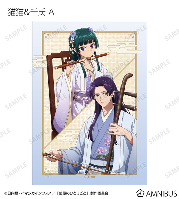 TVアニメ『薬屋のひとりごと』猫猫＆壬氏A 描き下ろし 演奏ver. トレーディングブロマイド