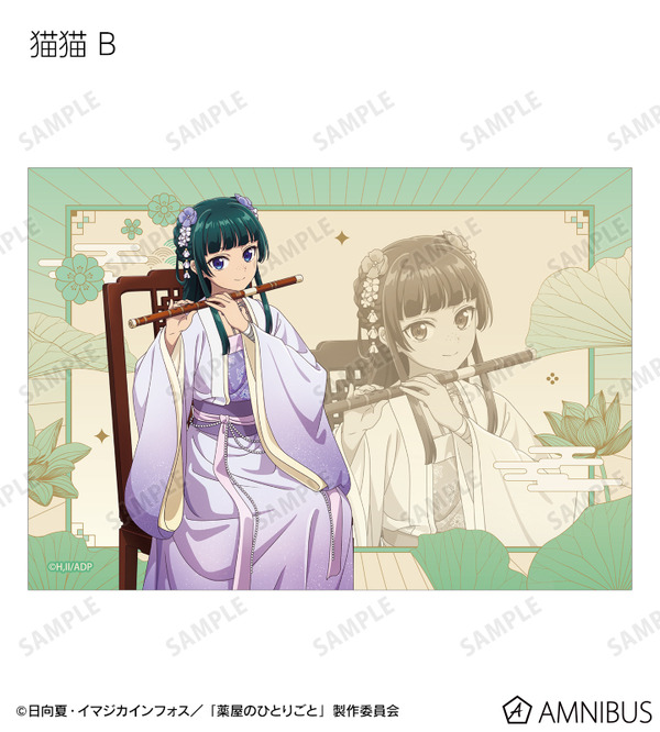TVアニメ『薬屋のひとりごと』猫猫B 描き下ろし 演奏ver. トレーディングブロマイド
