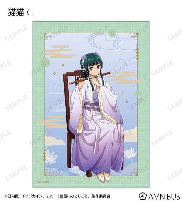 TVアニメ『薬屋のひとりごと』猫猫C 描き下ろし 演奏ver. トレーディングブロマイド