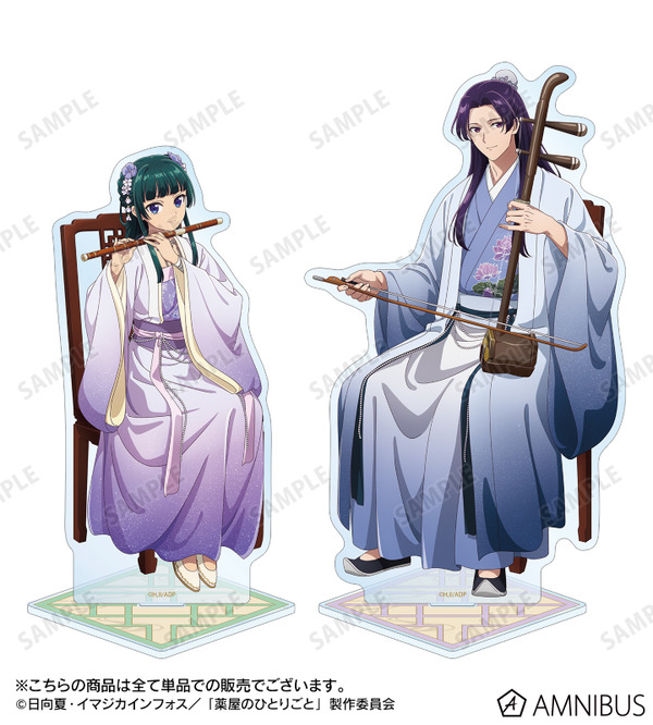 TVアニメ『薬屋のひとりごと』描き下ろし 演奏ver. BIGアクリルスタンド（全2種）
