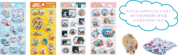 「サンエックスユニバース」_エアインマスコットシール