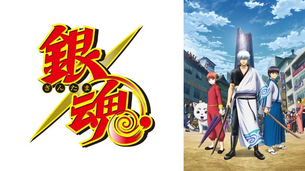TVアニメ『銀魂』