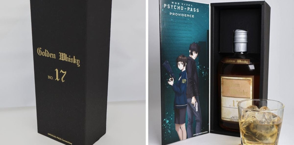 『劇場版 PSYCHO-PASS サイコパス PROVIDENCE』コラボ「Golden Whisky（ゴールデンウィスキー）」