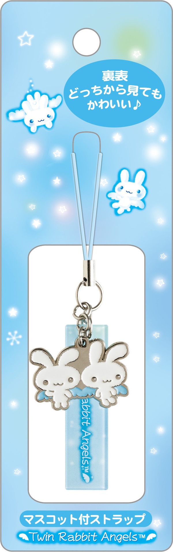 「サンエックスユニバース」の新商品