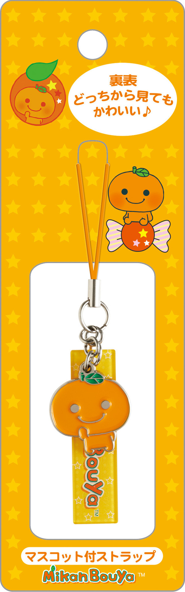 「サンエックスユニバース」の新商品