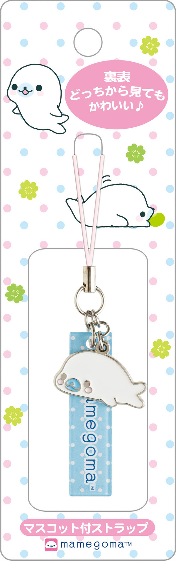 「サンエックスユニバース」の新商品