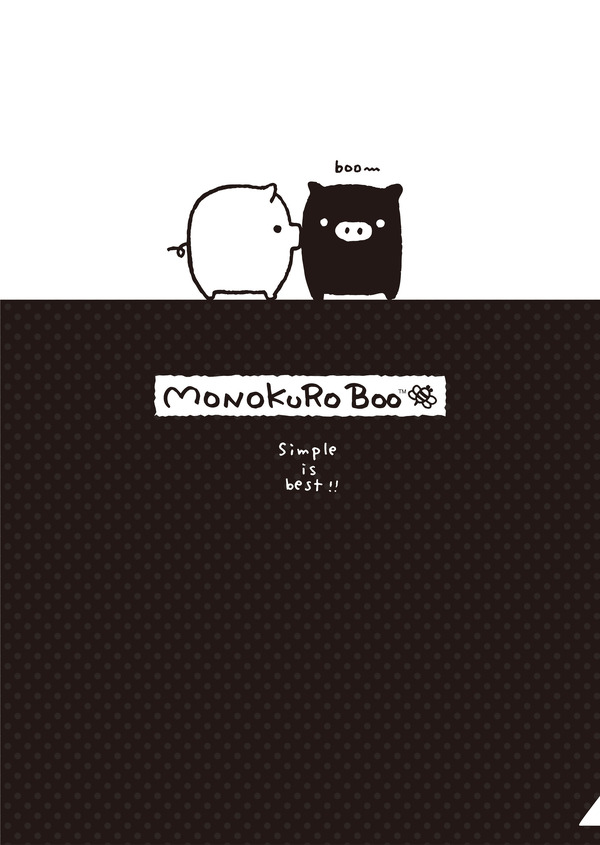 「サンエックスユニバース」の新商品