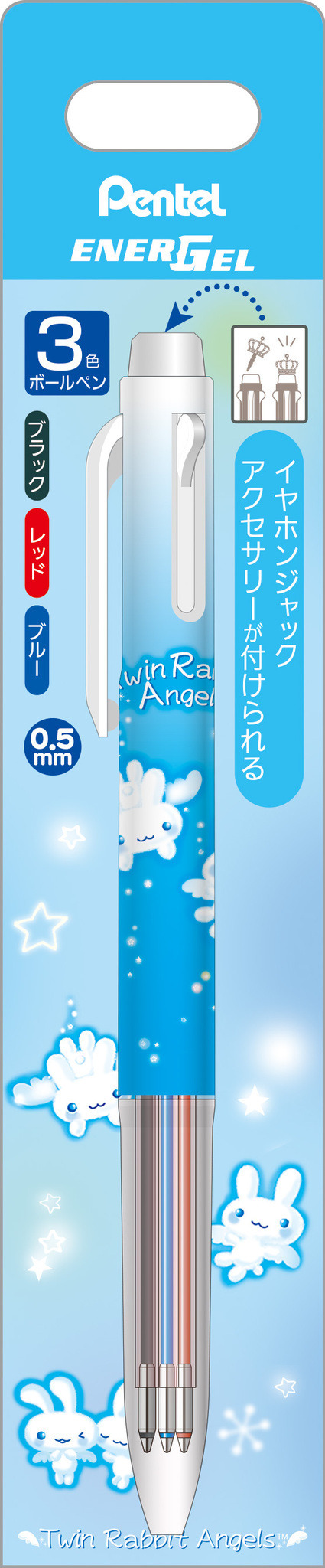 「サンエックスユニバース」の新商品